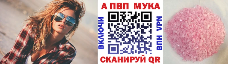 Alpha-PVP крисы CK Навашино