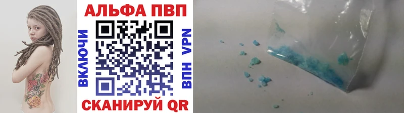 цены наркотик  Навашино  blacksprut как зайти  Альфа ПВП кристаллы 