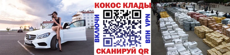 Кокаин Колумбийский  Навашино 