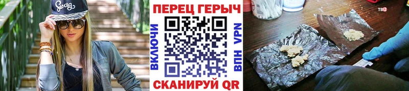 ГЕРОИН хмурый  купить наркотики сайты  Навашино 