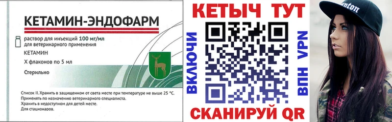 закладки  Навашино  сайты даркнета как зайти  КЕТАМИН ketamine 