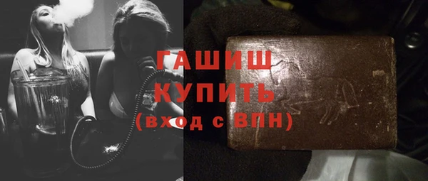 гидра Аркадак