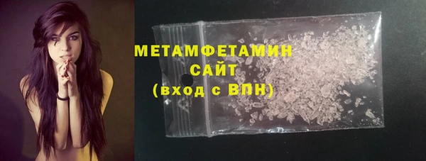 мефедрон VHQ Алексин