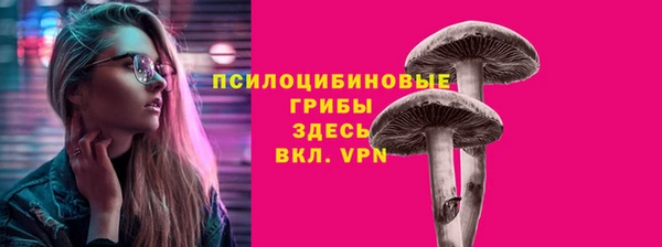 кокаин Абаза