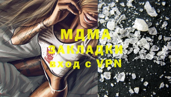 МДМА Армянск