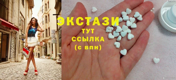 мефедрон VHQ Алексин