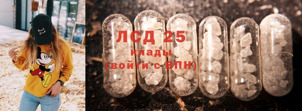 МДМА Армянск