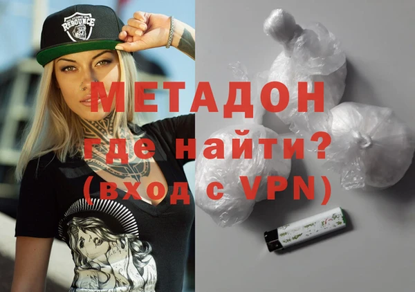 гидра Аркадак