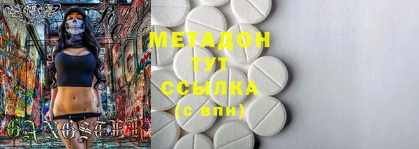 МДМА Армянск