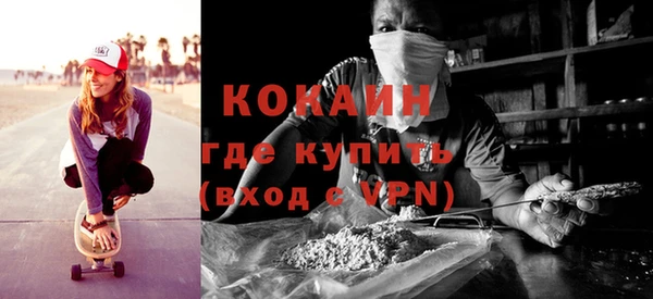 мефедрон VHQ Алексин