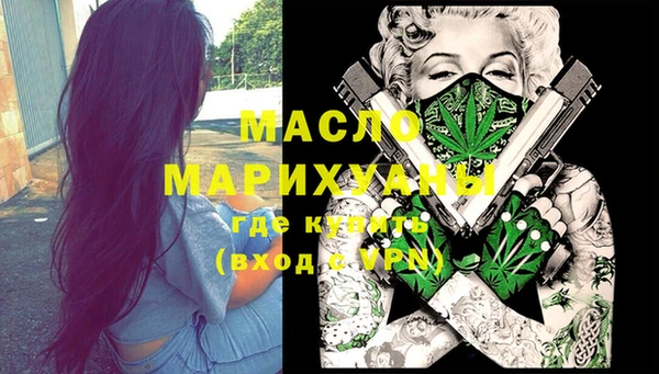 МДМА Армянск
