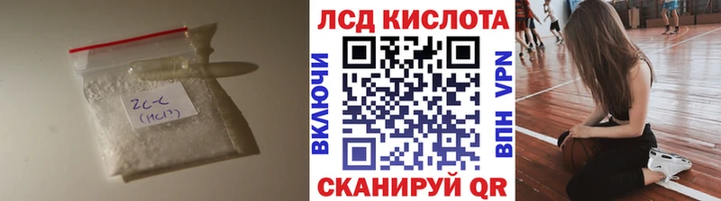 где найти наркотики Навашино LSD-25 экстази кислота