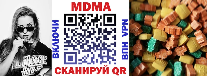 цена   Навашино  МДМА молли 