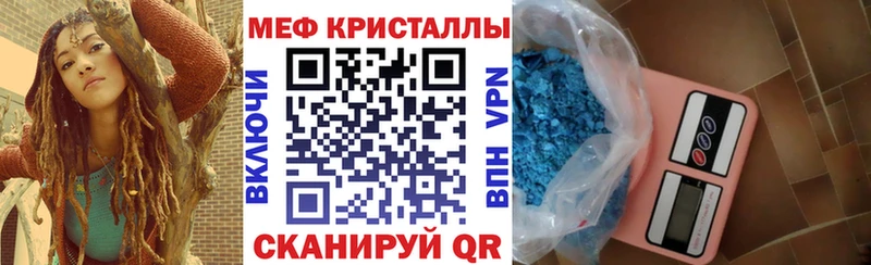 Меф mephedrone  Навашино 