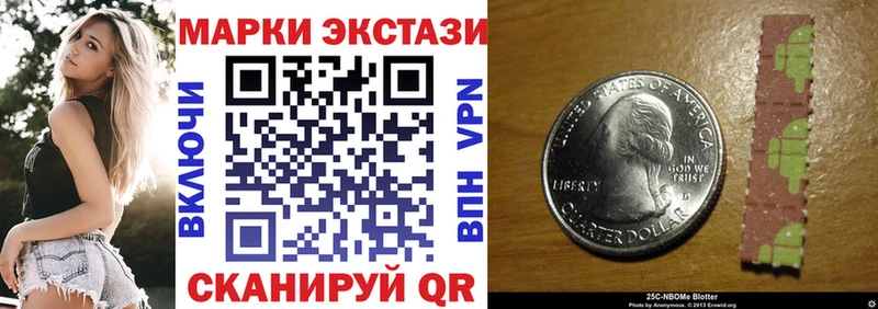 ссылка на мегу зеркало  Навашино  Марки 25I-NBOMe 1,5мг 