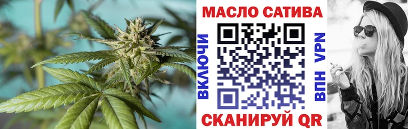 ТГК THC oil Навашино