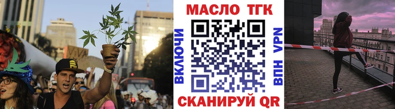 наркошоп  Навашино  Дистиллят ТГК вейп 