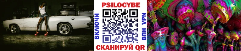 Псилоцибиновые грибы мухоморы  Навашино 