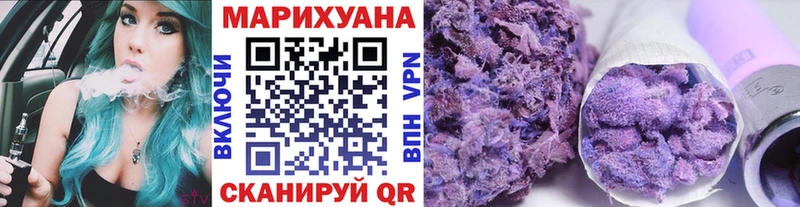 Канабис Ganja Навашино